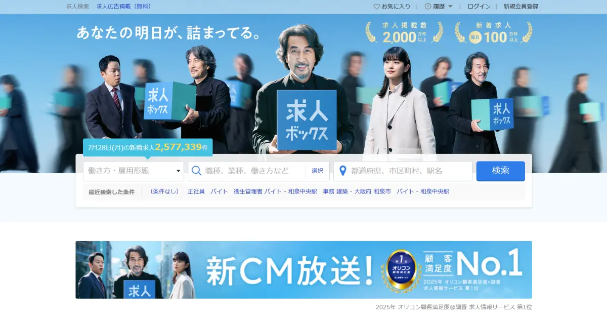 アフィリエイト広告の効果的な活用方法