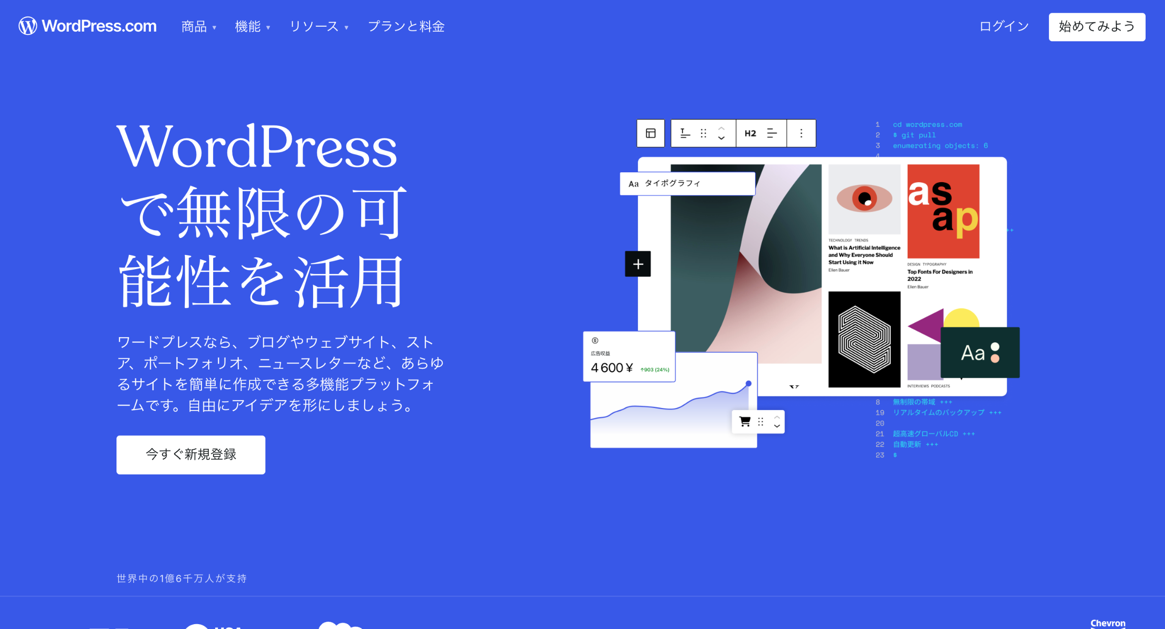 動画販売サイトとは？無料・有料のおすすめサービス12選を紹介 2025年最新│誰でも簡単に動画サイトが作れるOneStream