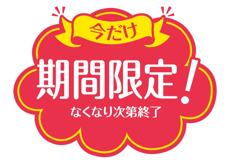 売れる商品と売れない商品は何が違う？商品を売るためにポイントを解説メルカリ Column コラム