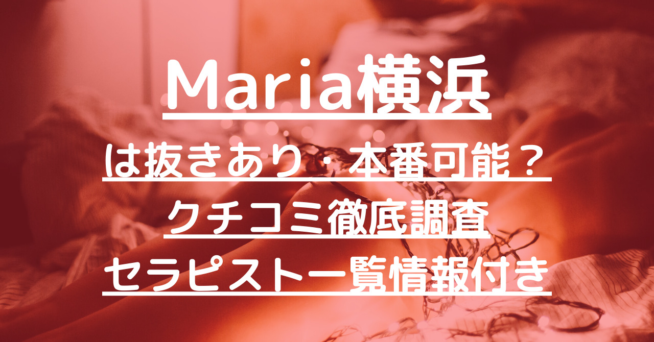 姉スパ 横浜「宮下 かれん (29)さん」のサービスや評判は？｜メンエス