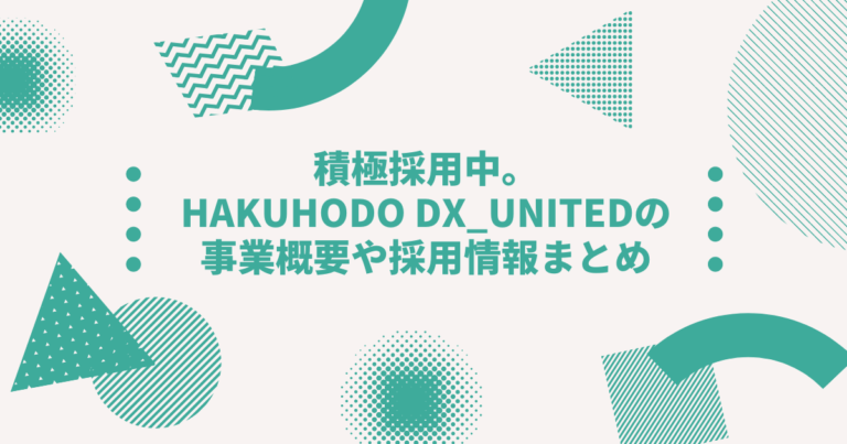 ショッパーマーケティング・イニシアティブ™」サイト開設のお知らせ お知らせ博報堂 HAKUHODO Inc