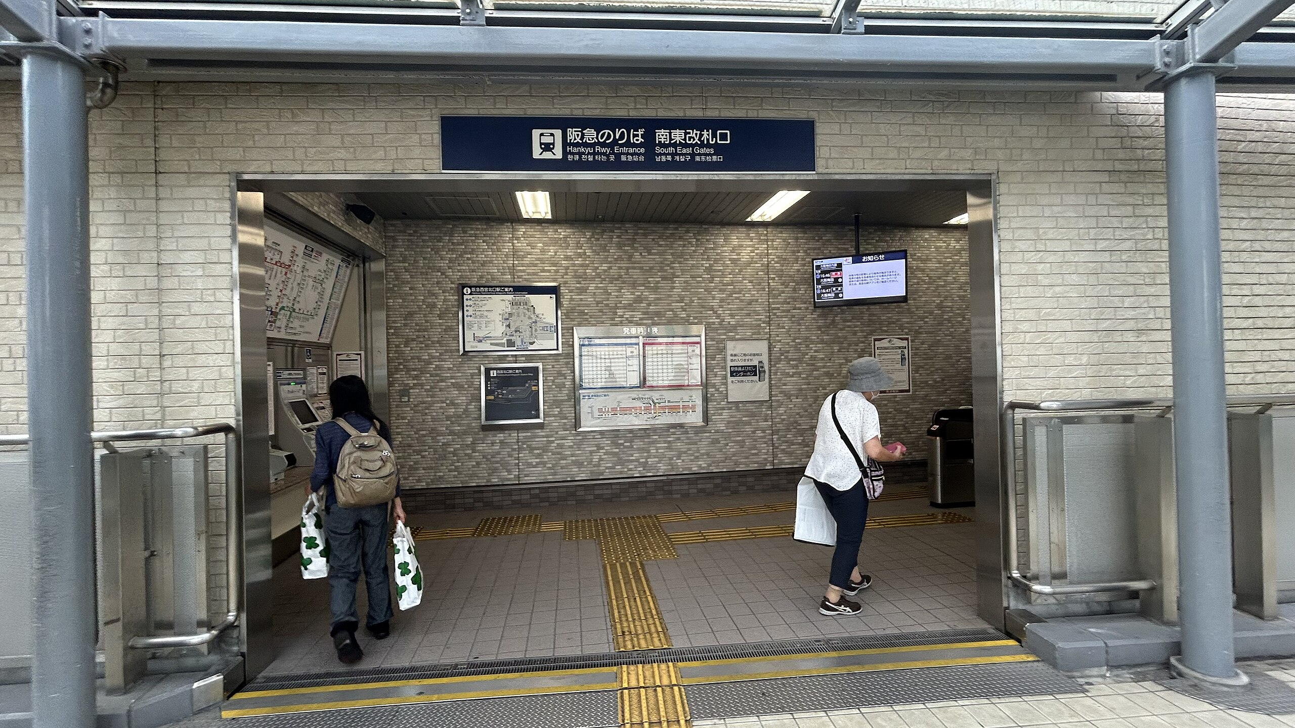 阪急神戸線 武庫之荘駅～西宮北口駅間において2031年度末を開業目標として新駅設置事業に着手いたしました 新駅周辺のまちづくりや公共交通ネットワークの整備など相互に協力して事業を進めてまいります阪急電鉄株式会社のプレスリリース