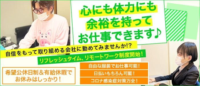 鎌倉ラブホテル[駅ちか]人気ラブホテルランキング＆口コミ