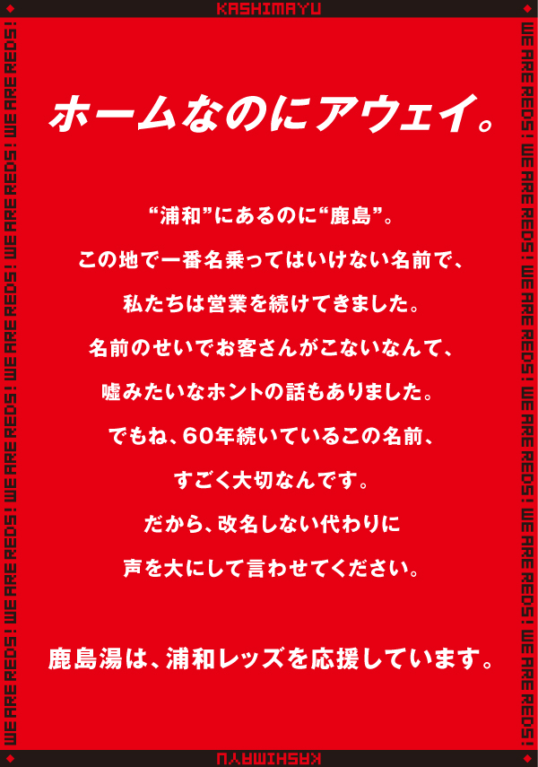 自虐マーケティングの極意 注目は確かに集まる、だが ：日経ビジネス電子版