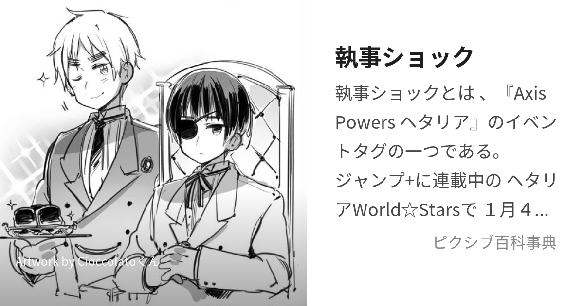 バイキンタイムマシン : もっとおいでよ！アンパンマン沼