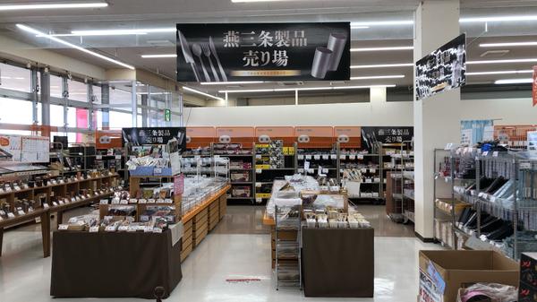 ストックバスターズ上越店 - 上越市大字富岡 アウトレットストアYahoo!マップ