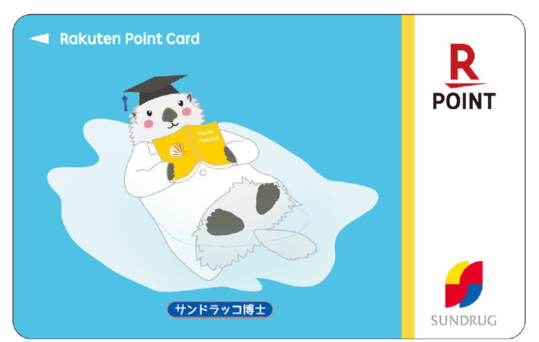 dポイントクラブ サンドラッグでdポイントなどポイントサービスをお得に活用する方法