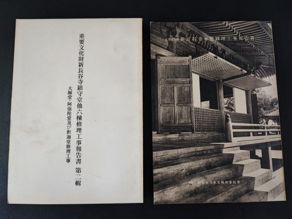 文化堂プレミアムメンバーズカード ポイントモールとは