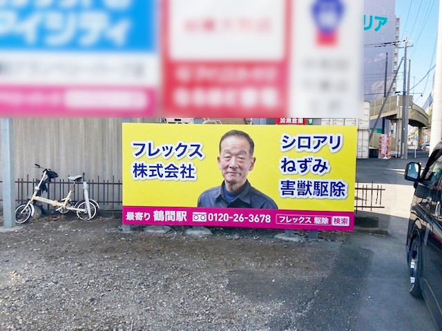 株式会社フレックスおもちゃ・雑貨・文具商品のOEM