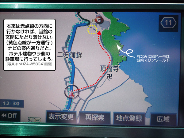 カーナビをご使用のお客様へNEWSSitio web oficial del Hotel KinparoHotel con unaespléndida vista del Mar de Japón