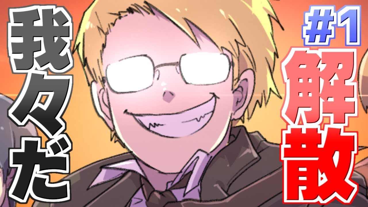 我々だ！さんコンビ名 by けまだ - けんてーごっこみんなが作った検定クイズが50万問以上