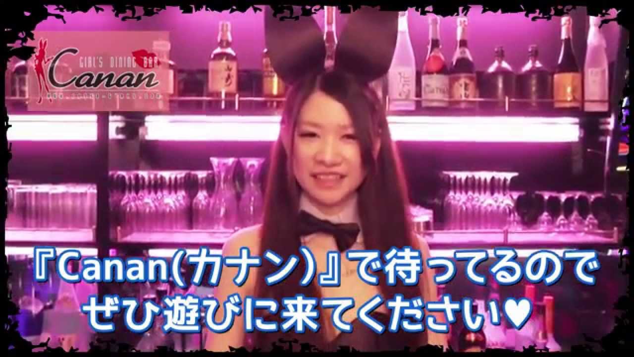 BOX目黒駅前店は、かわいい女子が毎日いるカラオケ＆コンセプトガールズバー - 目黒ガールズバー＆カラオケバーBOX(ボックス)目黒駅前店