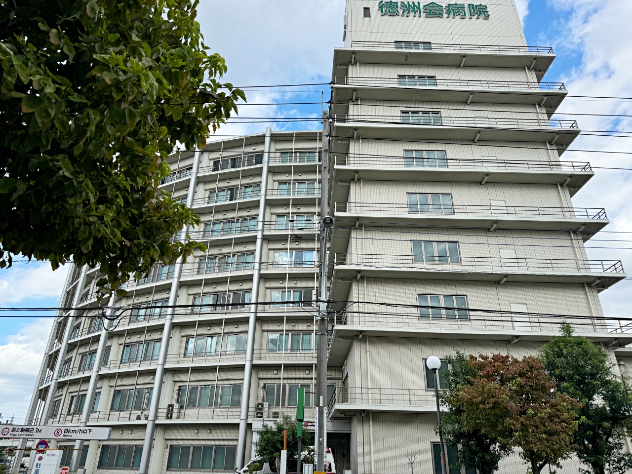 写真 :閉店 イトーヨーカドー 拝島店 - 拝島 コンビニ・スーパー食べログ