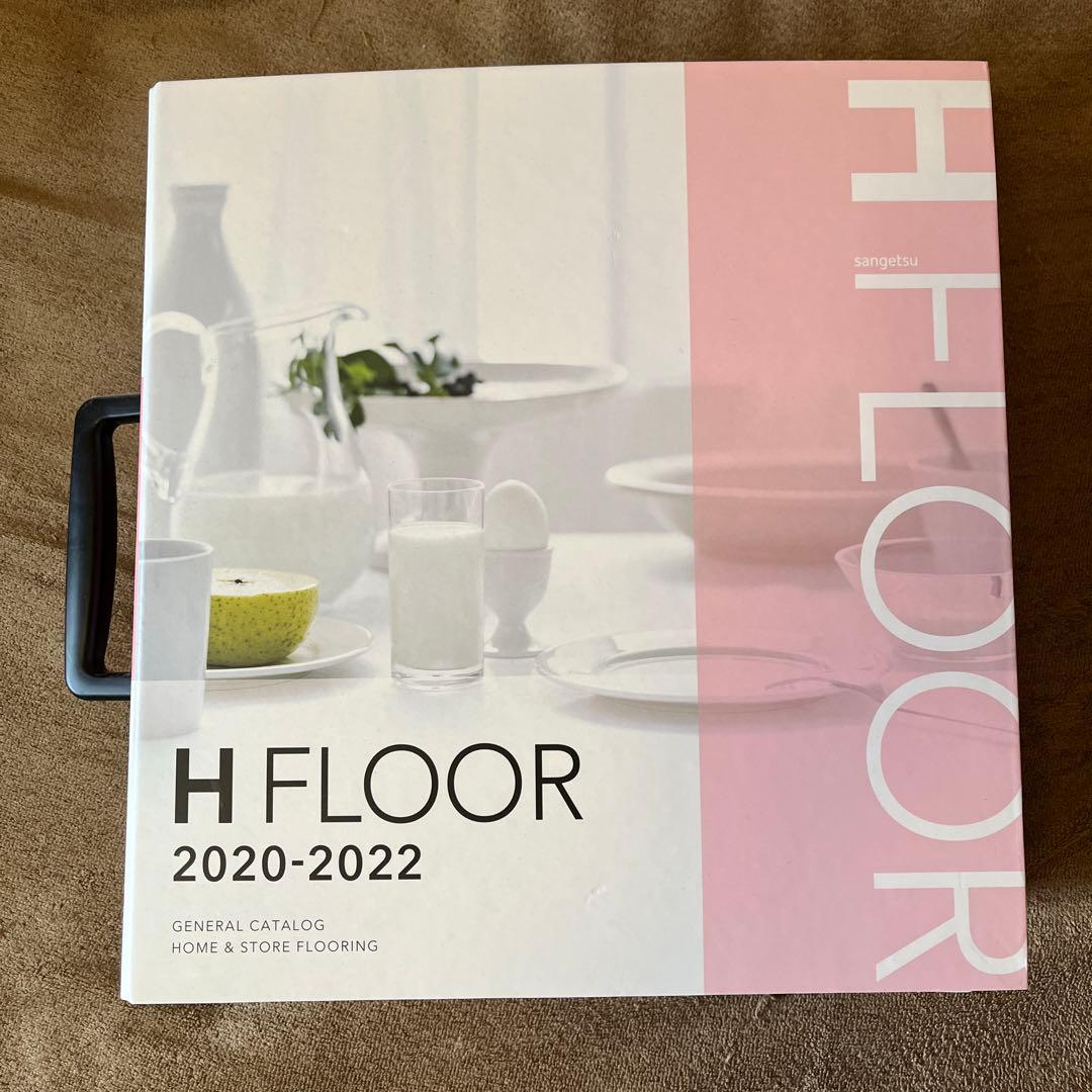 カタログのデザイン作成・制作事例サンプル ナイスデザイン