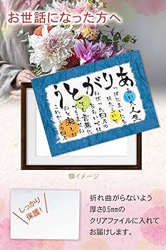 退職祝 送別会 プレゼントメッセージ 書道 筆は人生の節目に 通販 17444668Creema クリーマ