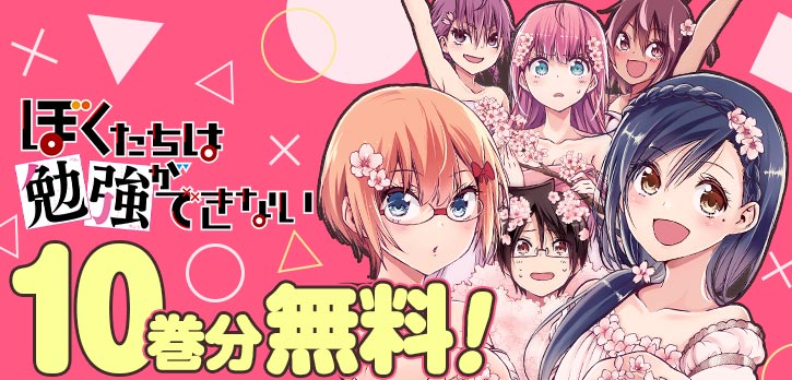 漫画プラザエンタープライズ