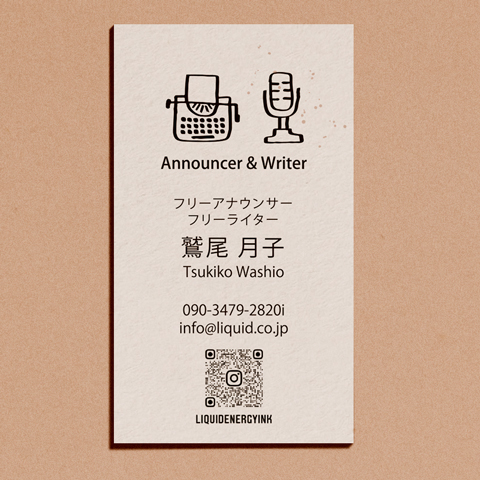 フラップ名刺入れ analogico アナロジコ