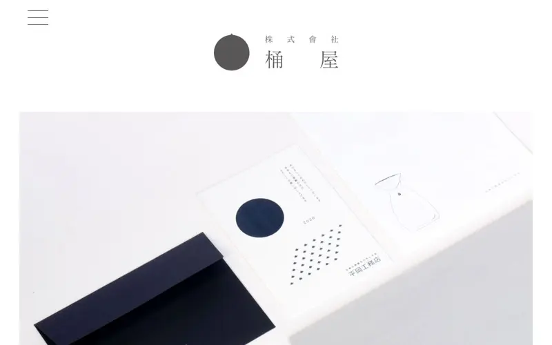 実際、桶屋はいつもうかるのか？1 3:: デイリーポータルZ