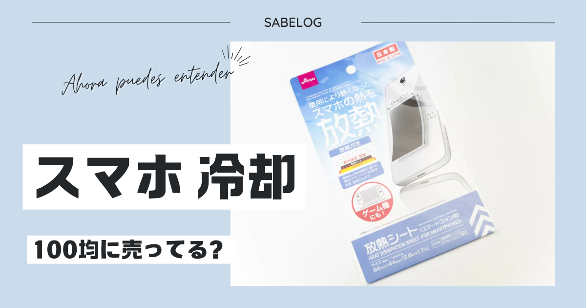 使い捨てオナホおすすめ人気ランキング11選!プッチやテンガなどローション不要で携帯できるコンパクトオナホール やうゆイズム - オナニー