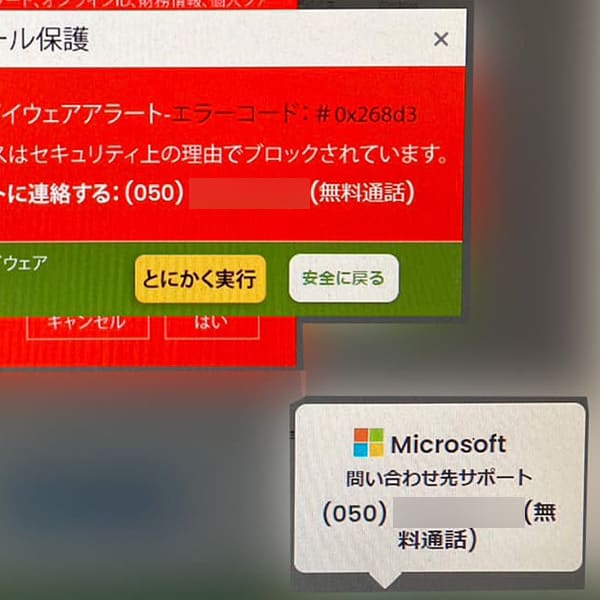 WordPressから迷惑メールが大量に届いたときの対処方法