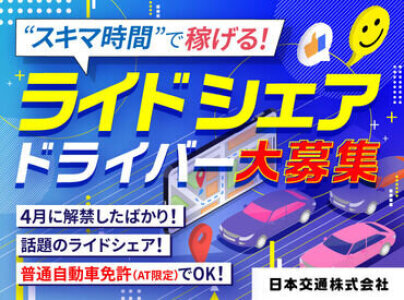 はかせ日記】22/5/28  原宿れいわ主催のプチフェス。芸人たちと一緒。明治神宮にストーカー現る。大島九州男さんと高円寺でYouTube対談。｜水道橋博士