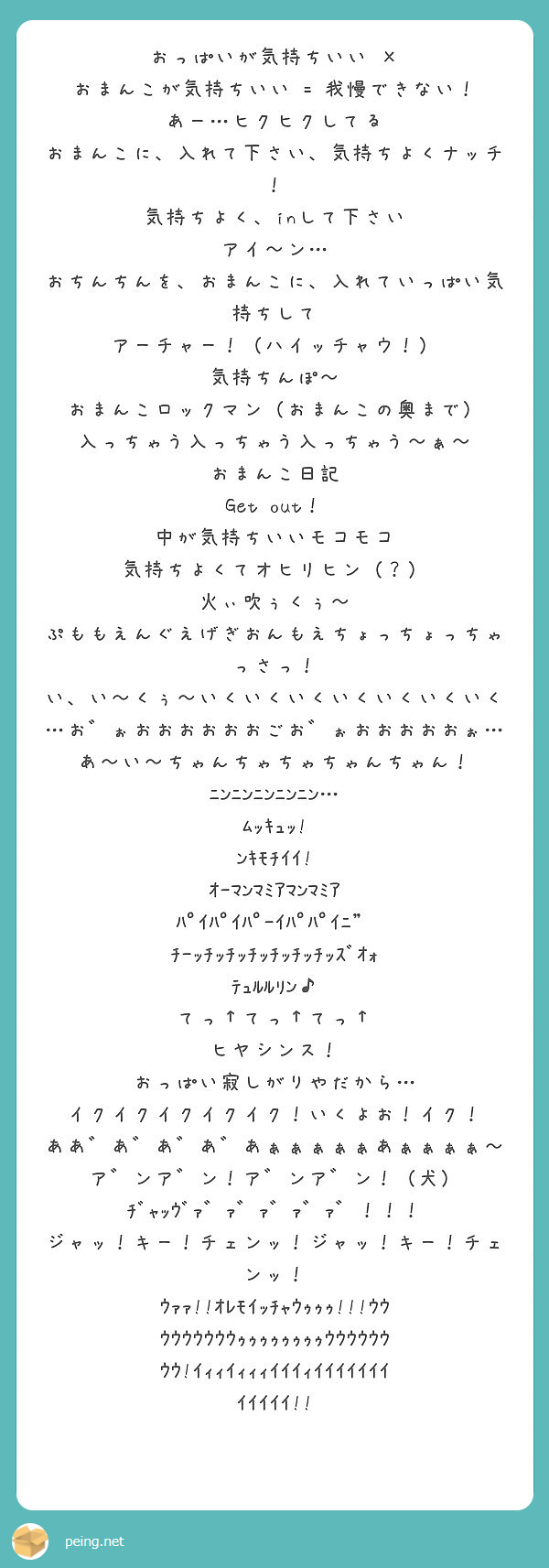 吉原のソープ【信長/美香(45)】風俗口コミ体験レポ/Mットで感じる熟練の技☆キレイな顔眺めながらおっぱい揉むのも最高♪ | うぐでり