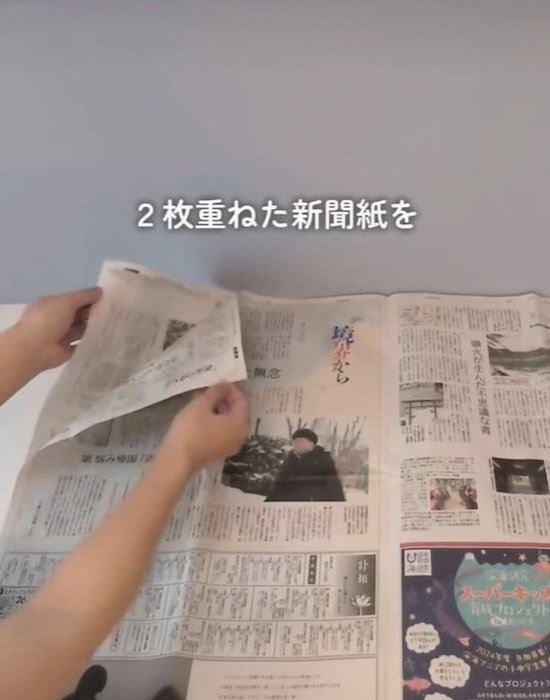 JAF高知 しまんと新聞ばっぐの作り方教室 ３回コース開催します！一般社団法人 日本自動車連盟のプレスリリース