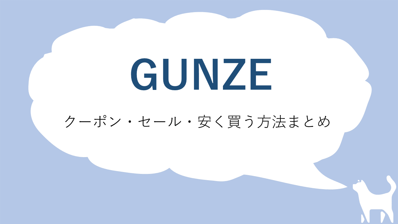 クーポン10%OFF 2色2組ずつ 送料無料4組セット 計12足 SABRINA サブリナ 伝線しにくい 30デニール 3足組 シアータイツストッキング グンゼ GUNZEレディース レディス パンティーストッキング パンティストッキング タイツ パンストベー ≪大人可愛い≫サブリナ