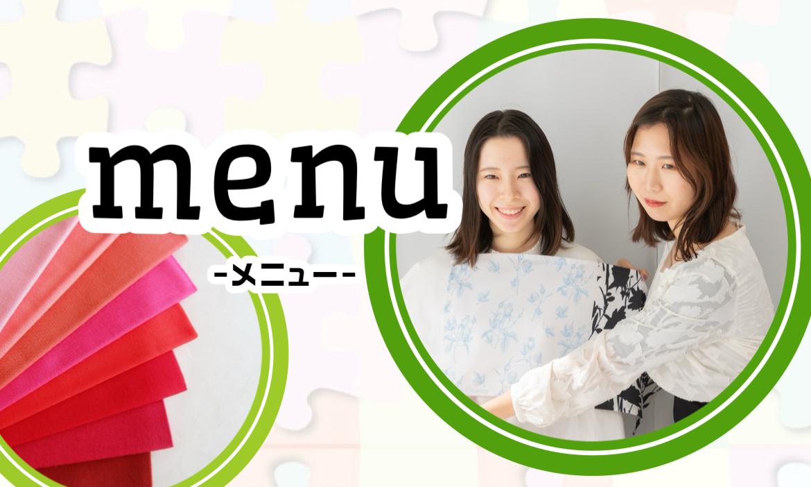 カラープラス 船橋店ホットペッパービューティ