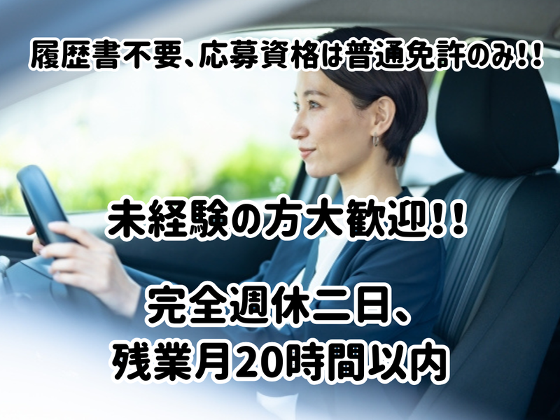 秘書求人でよくある募集内容をご紹介！募集している種類は？就職・転職の参考にご覧下さい ジョブール