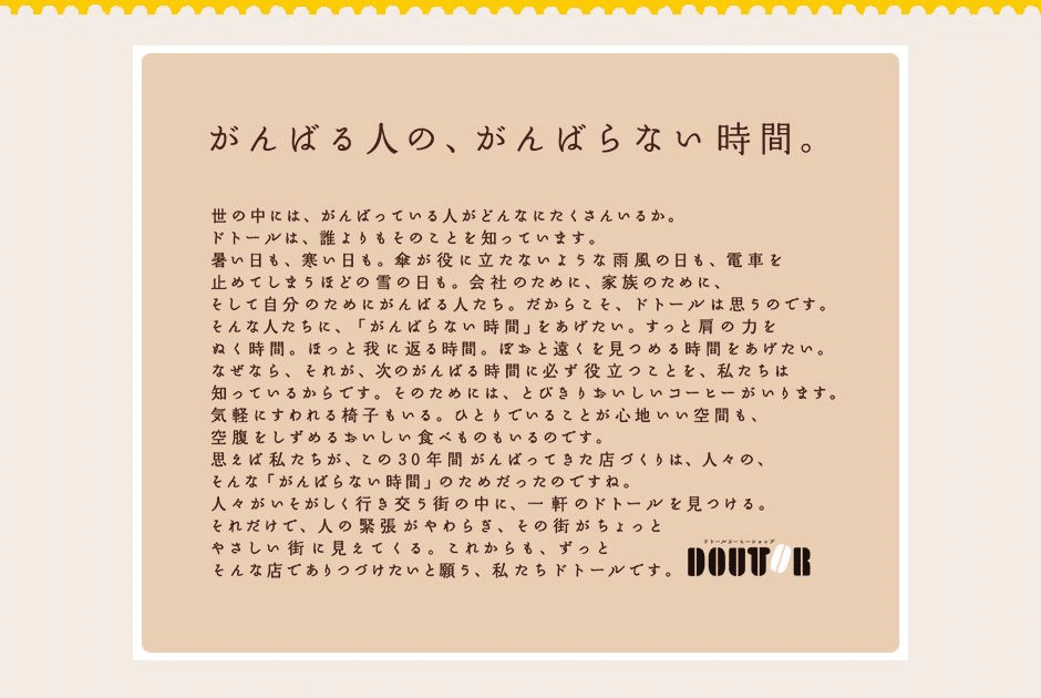 コピーライティングとは？顧客の心理に訴えるコツを解説ブログ東京青山のWebサイト制作会社・ホームページ制作会社株式会社デパート