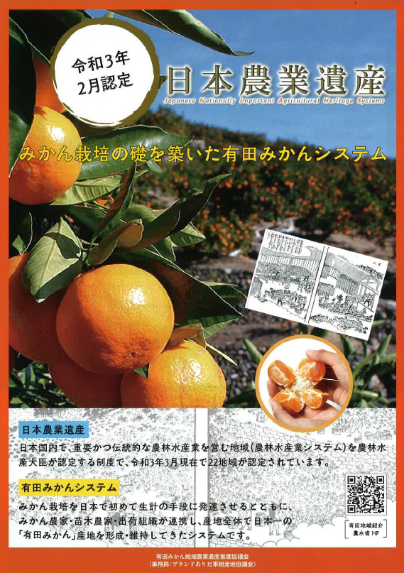 横幕 有田みかん : のぼり旗 グッズプロ - 通販 - Yahoo!ショッピング