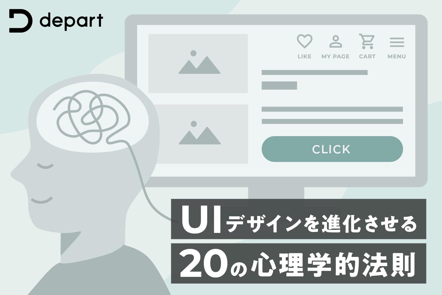 少子高齢化時代の業務システムUIデザイン：課題と重要なデザインのポイント インクルーシブデザインスタジオCULUMU