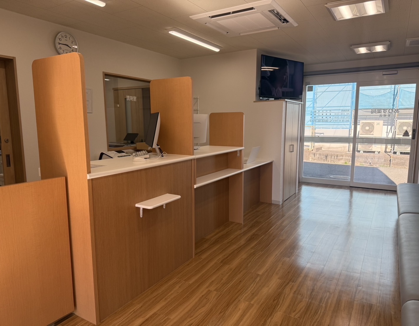 荒川本郷店 店舗案内 さんさん薬局 世話焼きシティ