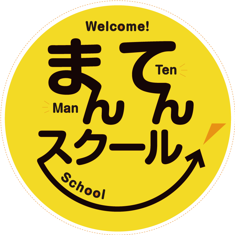 口コミ一覧 : 萬天堂 - 松江しんじ湖温泉/弁当