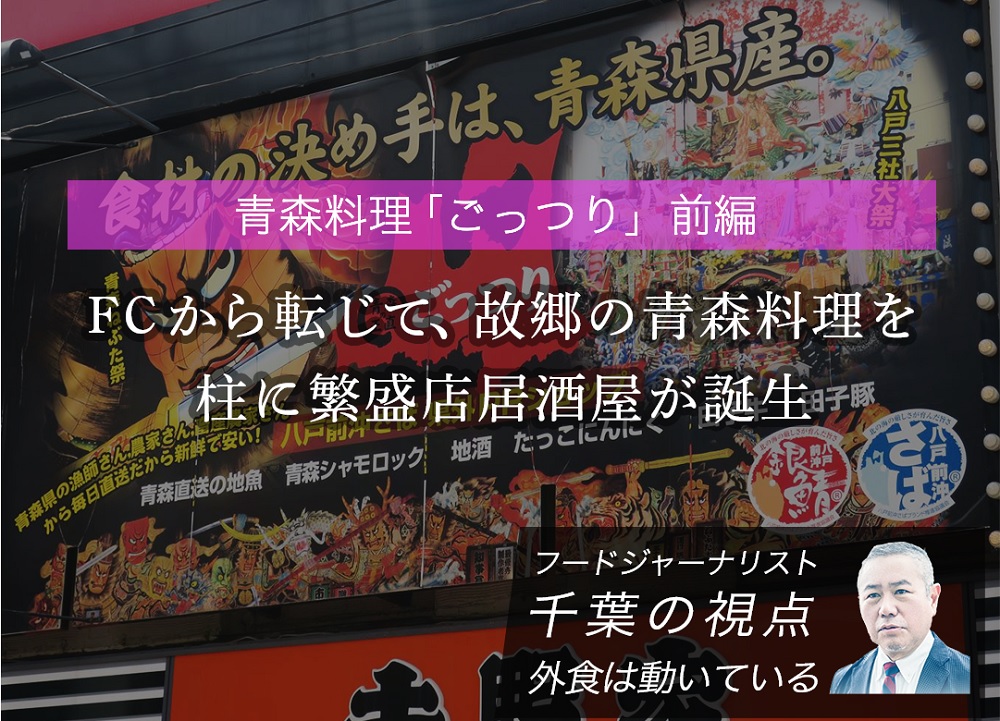 解説】千葉や東京・利島村で震度5弱 千葉では様々なタイプの地震が―地下には地震の巣…（2023年5月29日掲載）｜日テレNEWS NNN