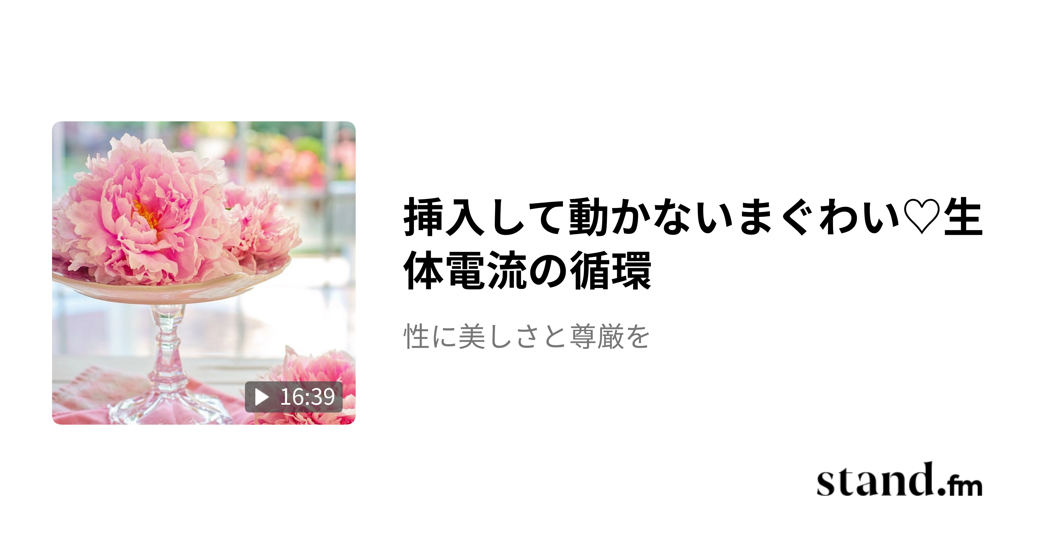 hikari_5005 👈他の投稿はこちら💞 後で見返せるように「いいね」と「保存」を忘れずにしてね☺💓 🍑毎日投稿