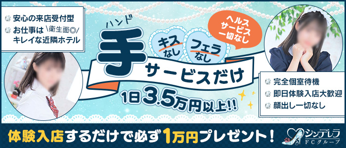 ひまり」ＸＳＴＡＳＹ エクスタシー（ニシカワグチエクスタシー） - 西川口/ヘルス｜シティヘブンネット