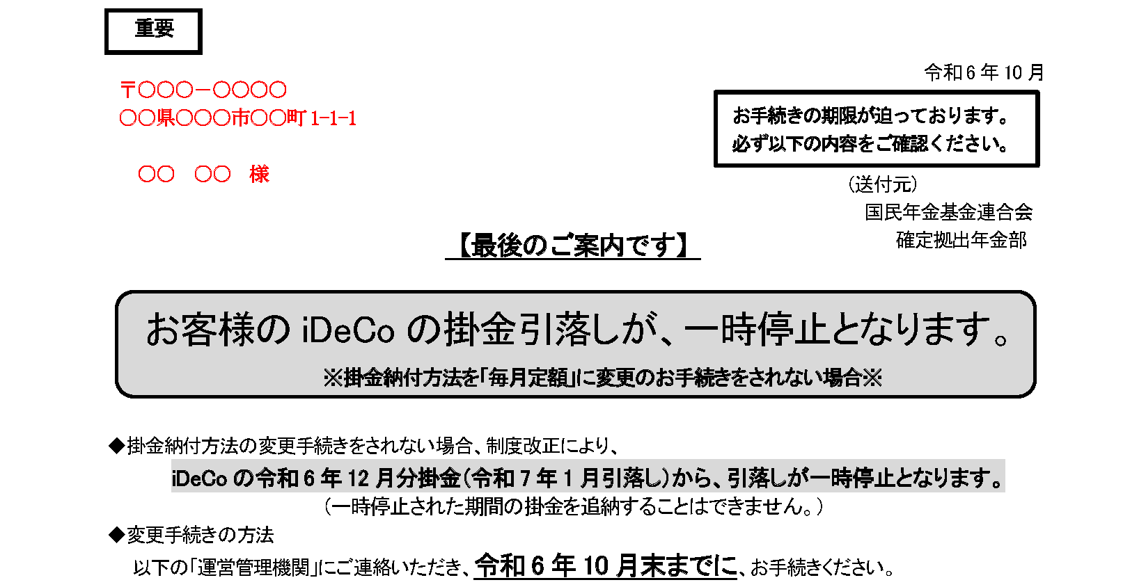 サブスクリプション」”Subscription”の意味は何？サブスクのサービスも紹介 Kimini英会話