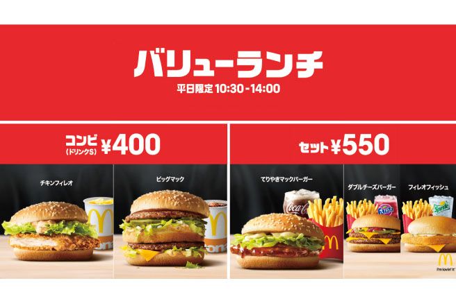マクドナルドの商標の歴史 - マカオ商標登録マカオ商標出願マカオ商標調查マカオ料金表マカオ価格表マカオ商標更新マカオ商標移転@天行商標