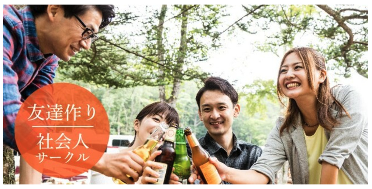 体験談 街コン・マッチングアプリ・結婚相談所・婚活パーティーを比較愛 あい 🌸大阪カメラマンプロフィール写真 マッチング アプリ ファッションアドバイス