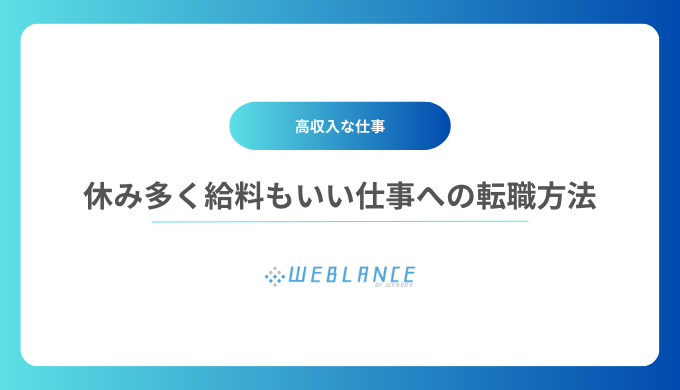 神田駅(東京都)のアルバイト・バイト求人情報｜マイナビバイト東京版で仕事探し