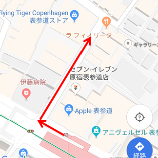 フライング タイガー コペンハーゲン 表参道ストア - ショップ・店舗・取り扱い場所 - ファッションプレス