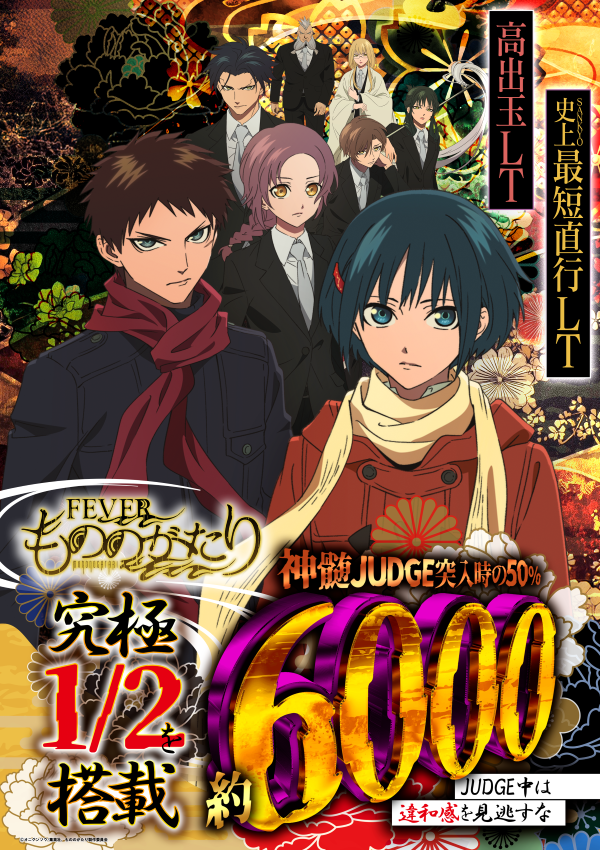 ARROW 浪速店P-WORLD