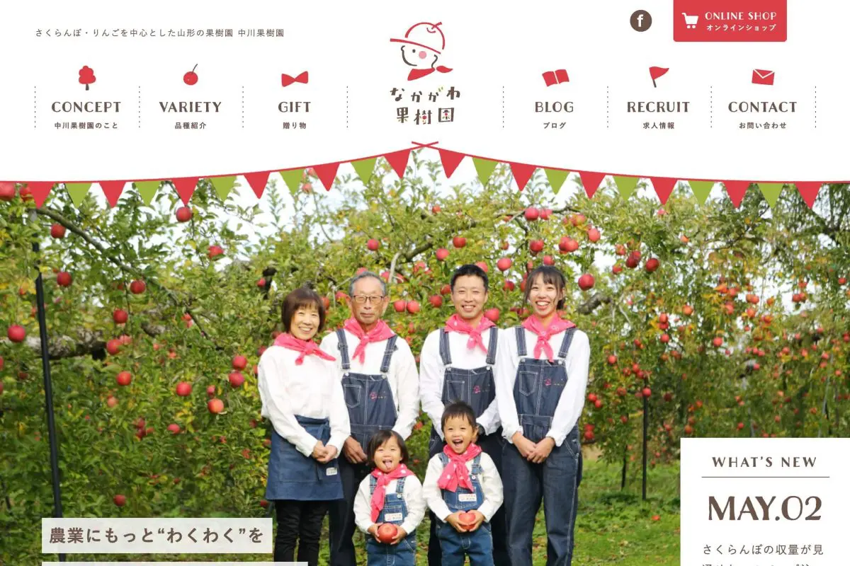 農業の求人情報ですNOSAI福井