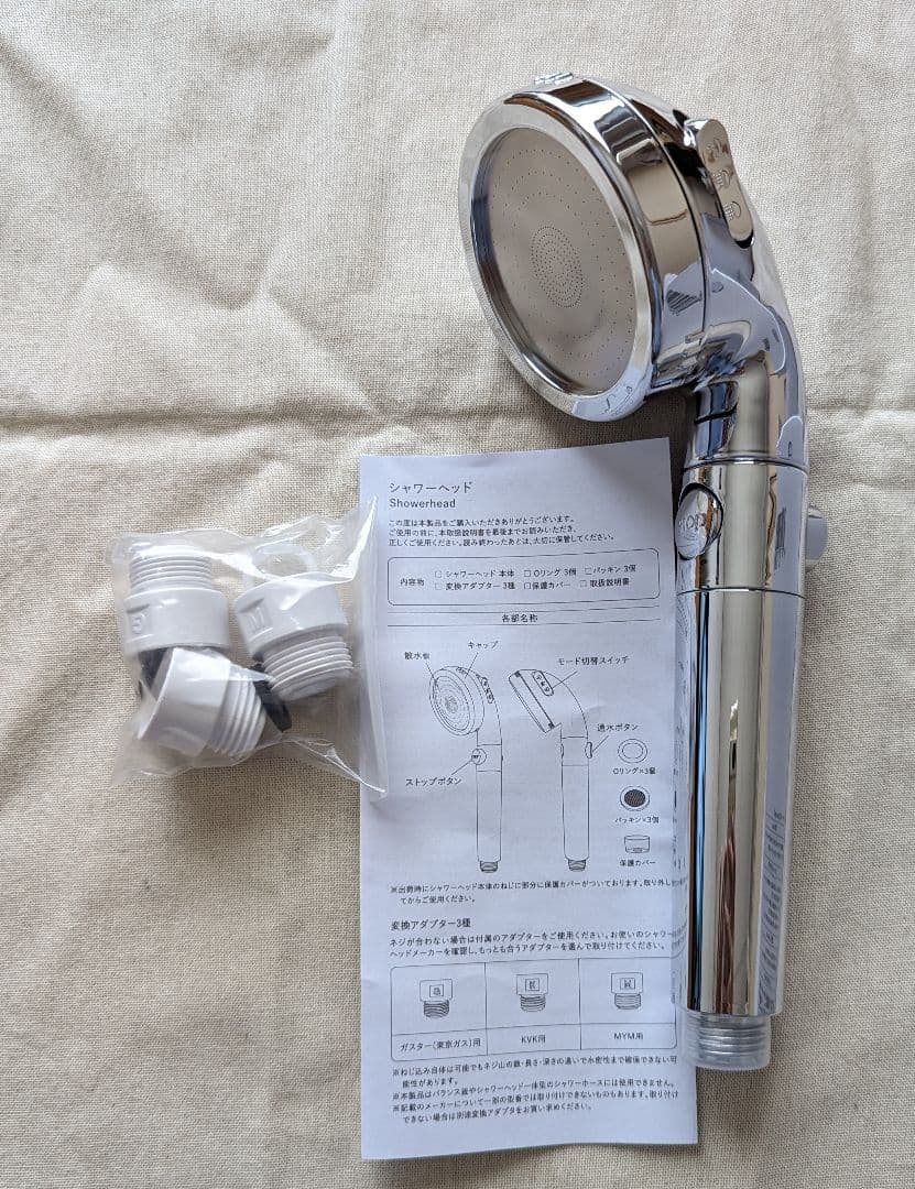 ダイソーのシャワーヘッドが売ってない？セリアや他の100均では買える？お買い物倶楽部