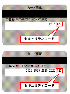 ビジネスカード裏面のサインはどう書く？ - 法人カードの署名欄・表記方法
