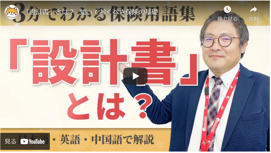 福利厚生施設申込書のテンプレート│無料ダウンロード『日本の人事部』
