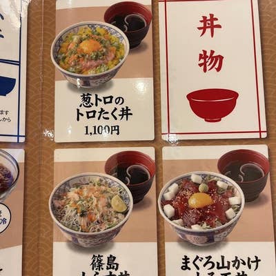 名古屋名物名古屋めし食堂丸八ルーセント店です。名古屋駅 食堂 15時 ランチ公式 名古屋めし食堂 丸八 名古屋店