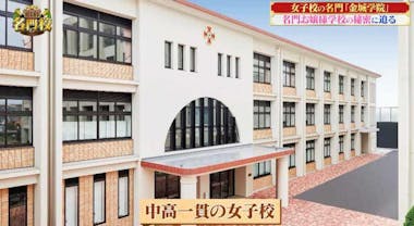 大阪信愛女学院って知ってる？女子校のイメージから一新！この春から男女共学化・大学もはじまる大阪信愛学院ってこんなとこ【もりつー広告】 :  守口・門真つーしん